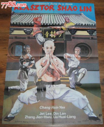 瑞兰大学学历认证